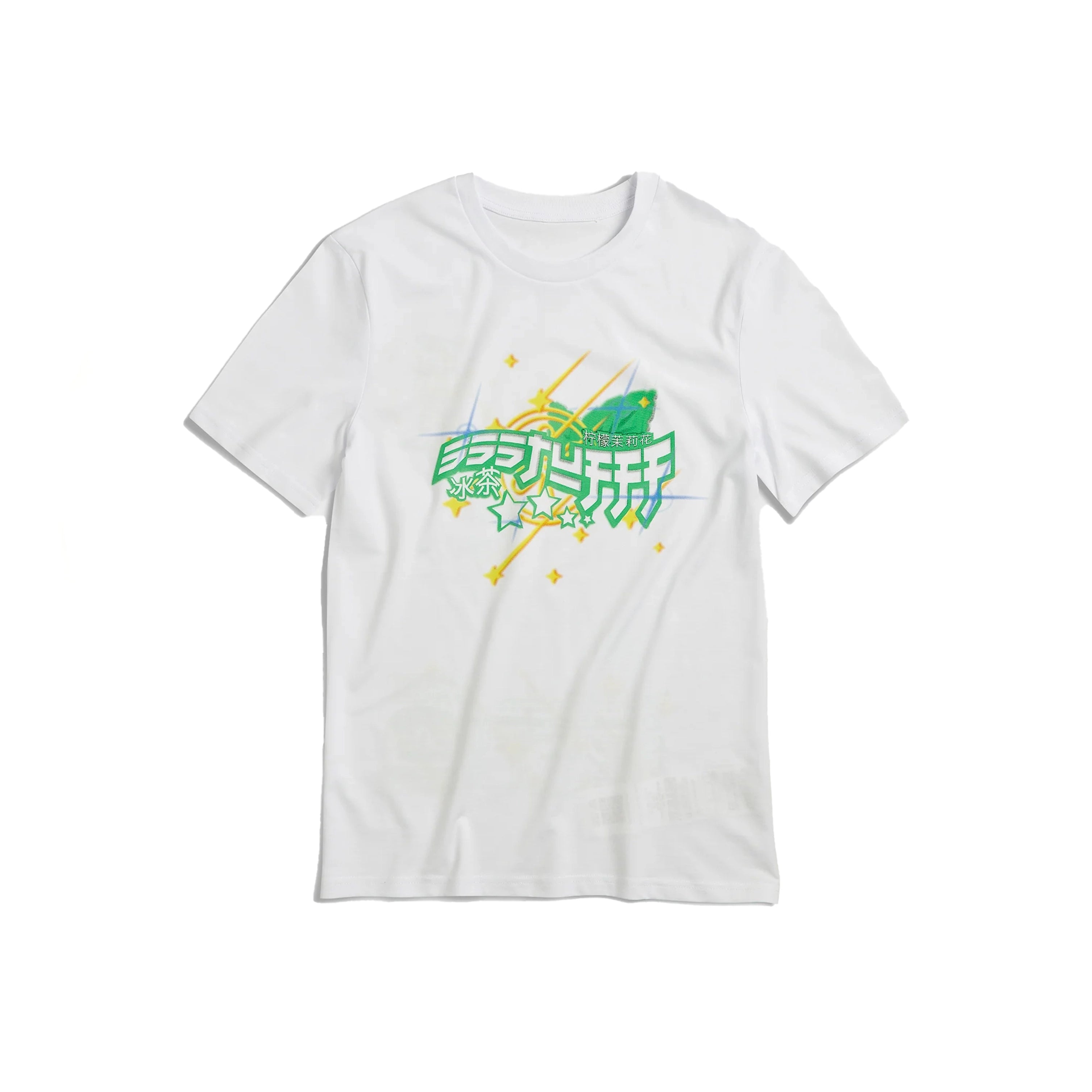 SSSTUFFF Best Green Tea T-Shirt - White